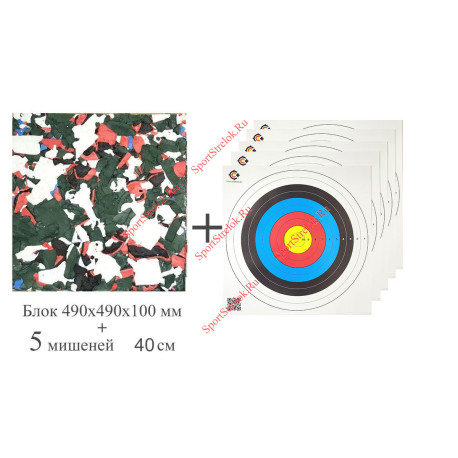Щит комплект уловитель стрел для луков и арбалетов + 5шт Мишеней 40см